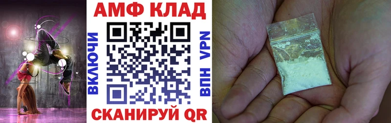 Амфетамин Розовый Ростов-на-Дону