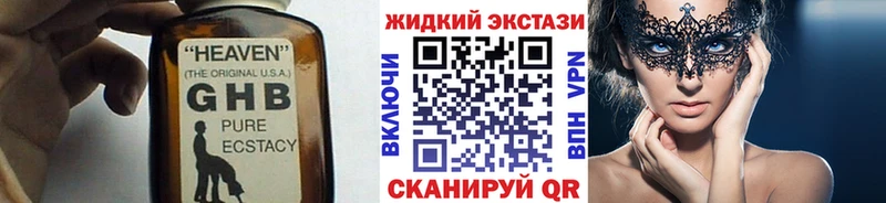 площадка какой сайт Ростов-на-Дону Бутират Butirat продажа наркотиков