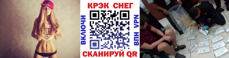 COCAIN 97%  Ростов-на-Дону 