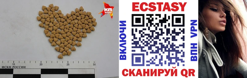 ЭКСТАЗИ диски  сколько стоит  Ростов-на-Дону 