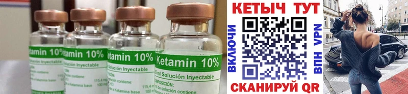 магазин продажи   Ростов-на-Дону  КЕТАМИН ketamine 