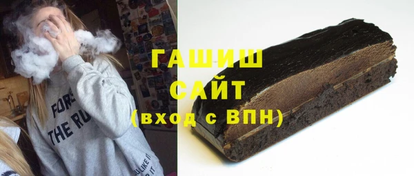 спиды Абинск
