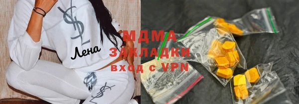 Альфа ПВП Абаза