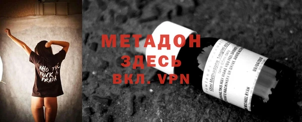 метадон Алексеевка