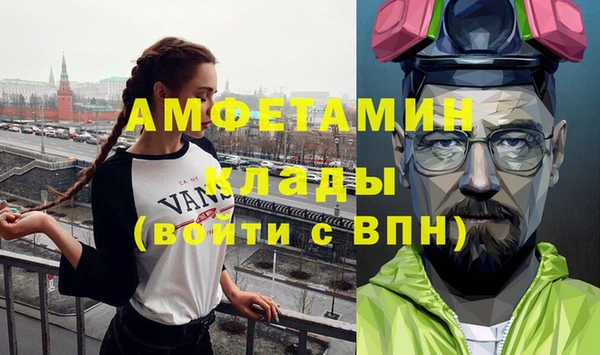 скорость Алзамай