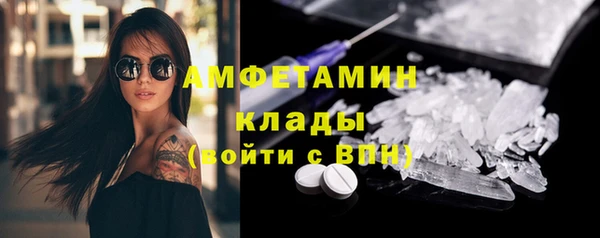 spice Абдулино