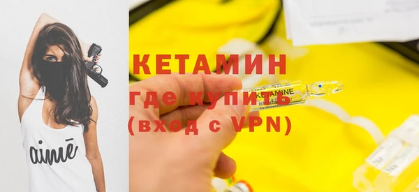Альфа ПВП Абаза