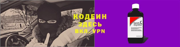 Альфа ПВП Абаза
