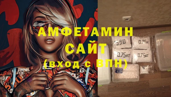 спиды Абинск