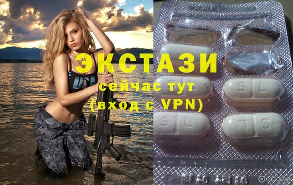 spice Абдулино