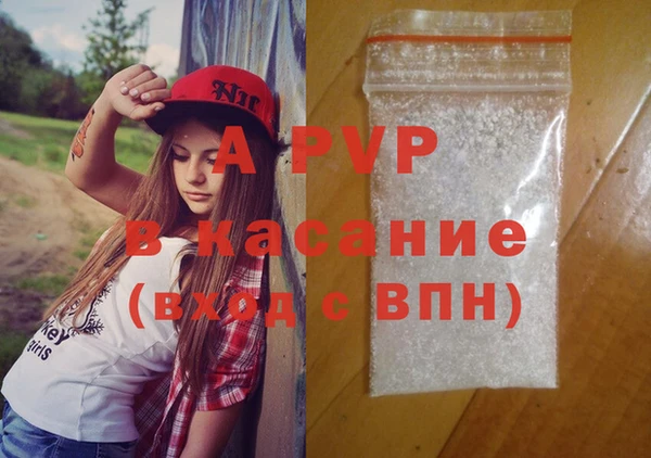 spice Абдулино