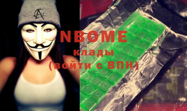 спиды Абинск