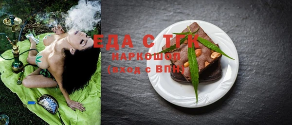 Альфа ПВП Абаза