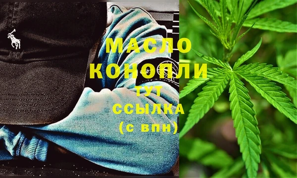 спиды Абинск