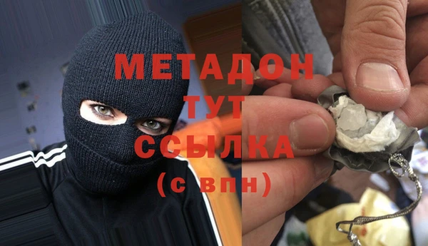Альфа ПВП Абаза