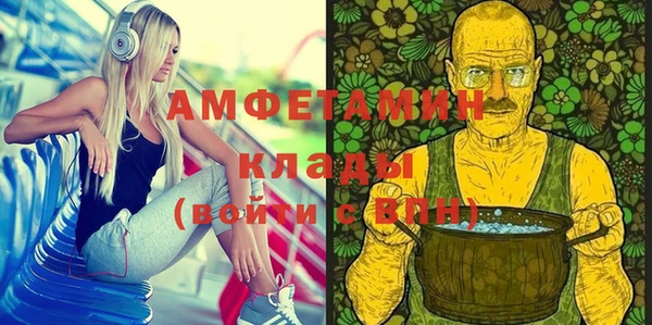 spice Абдулино