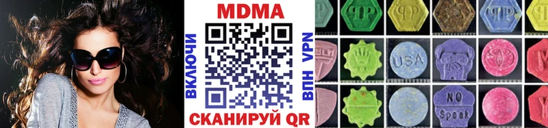 купить наркотик  Ростов-на-Дону  MDMA Molly 