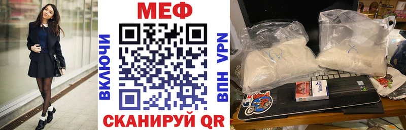 мориарти клад Ростов-на-Дону Меф mephedrone