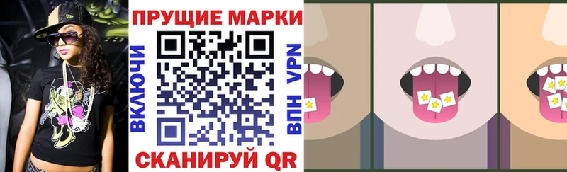 Марки N-bome 1500мкг  блэк спрут сайт  Ростов-на-Дону 