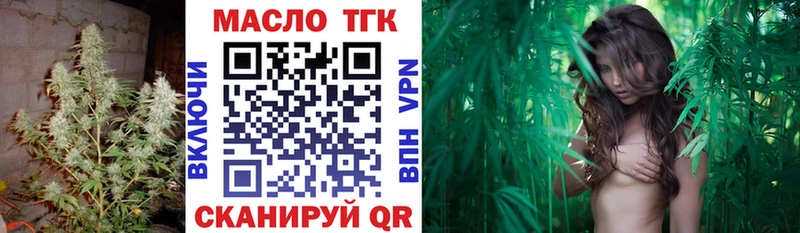 где продают наркотики  Ростов-на-Дону  ТГК THC oil 