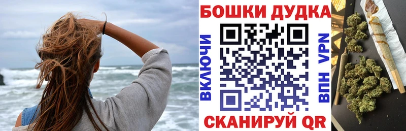hydra ТОР  Ростов-на-Дону  Каннабис OG Kush 